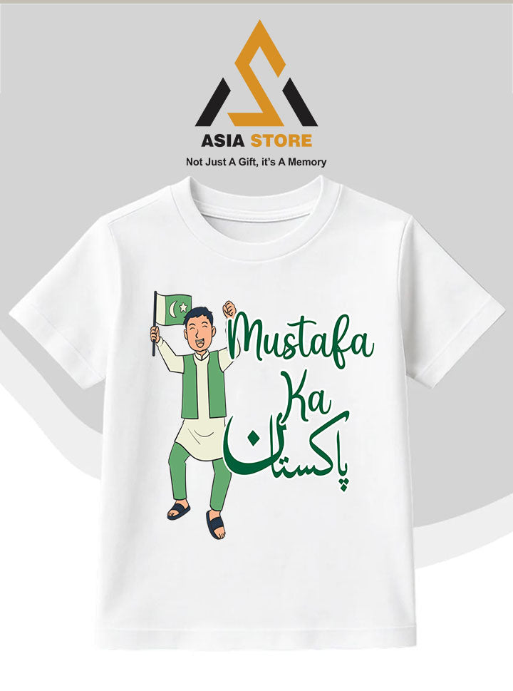 Azadi Shirt design no 1