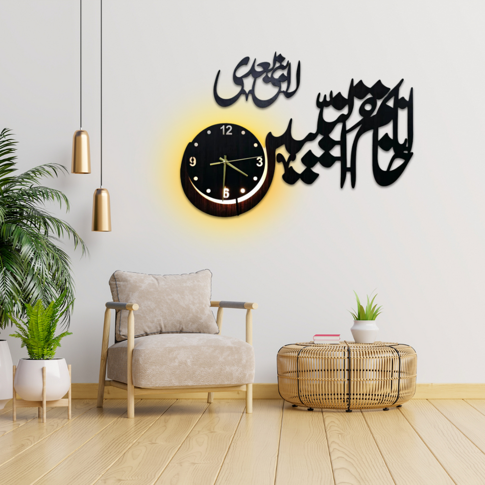 Anaa Khatmun Nabiyeen laa nabi baadi Wall Clock