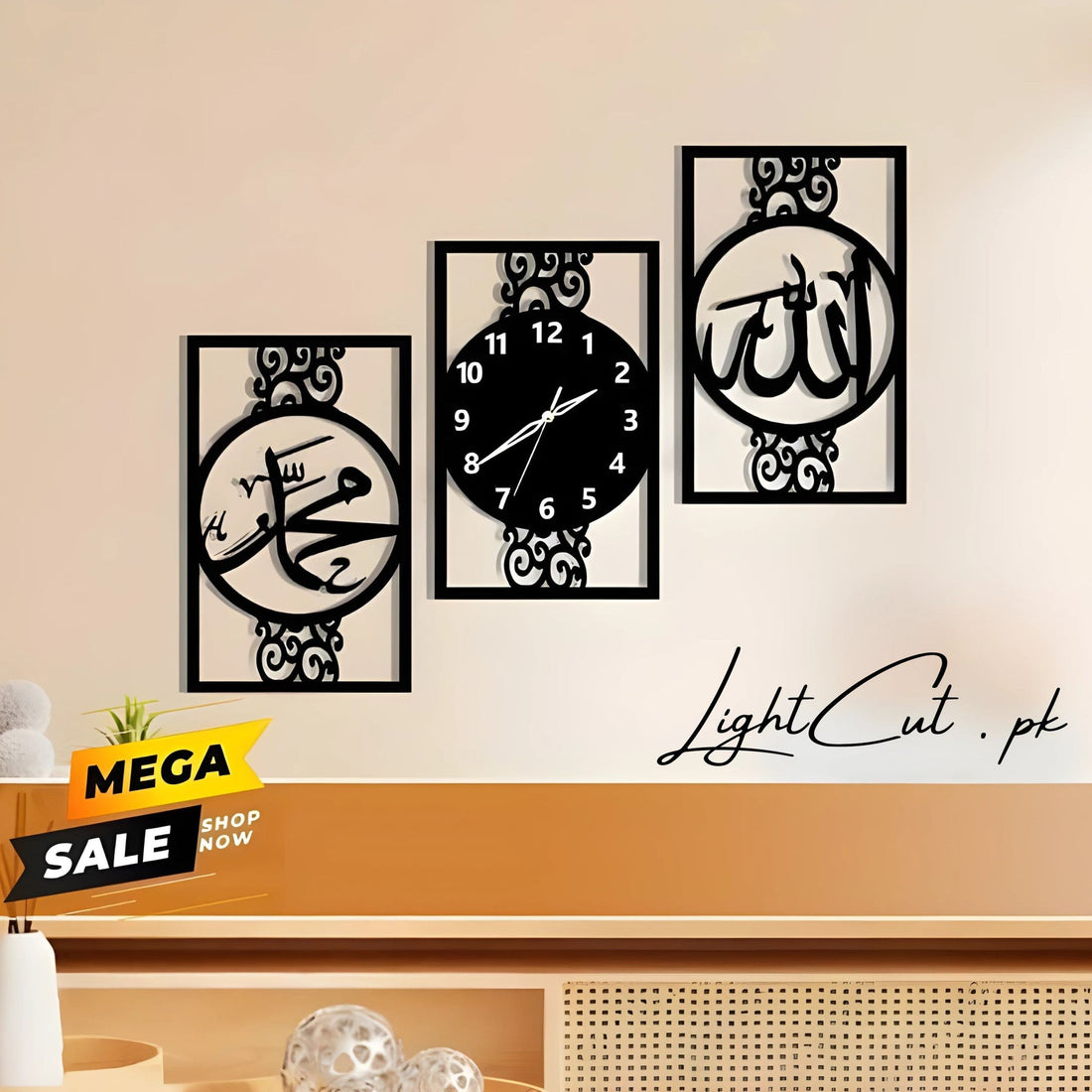 Allah Mohammad islamic wall clock
