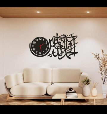 Alhamdullilahi Rabil AlaaMeen beautiful wall clock