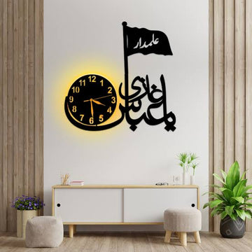 Ya Ghazi Abbas beautiful wall clock