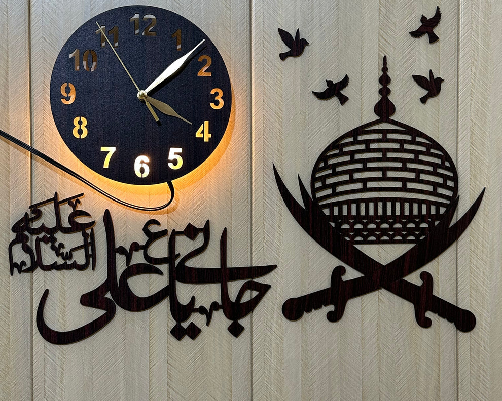 Jane Ya Ali A.S Beautiful wall clock