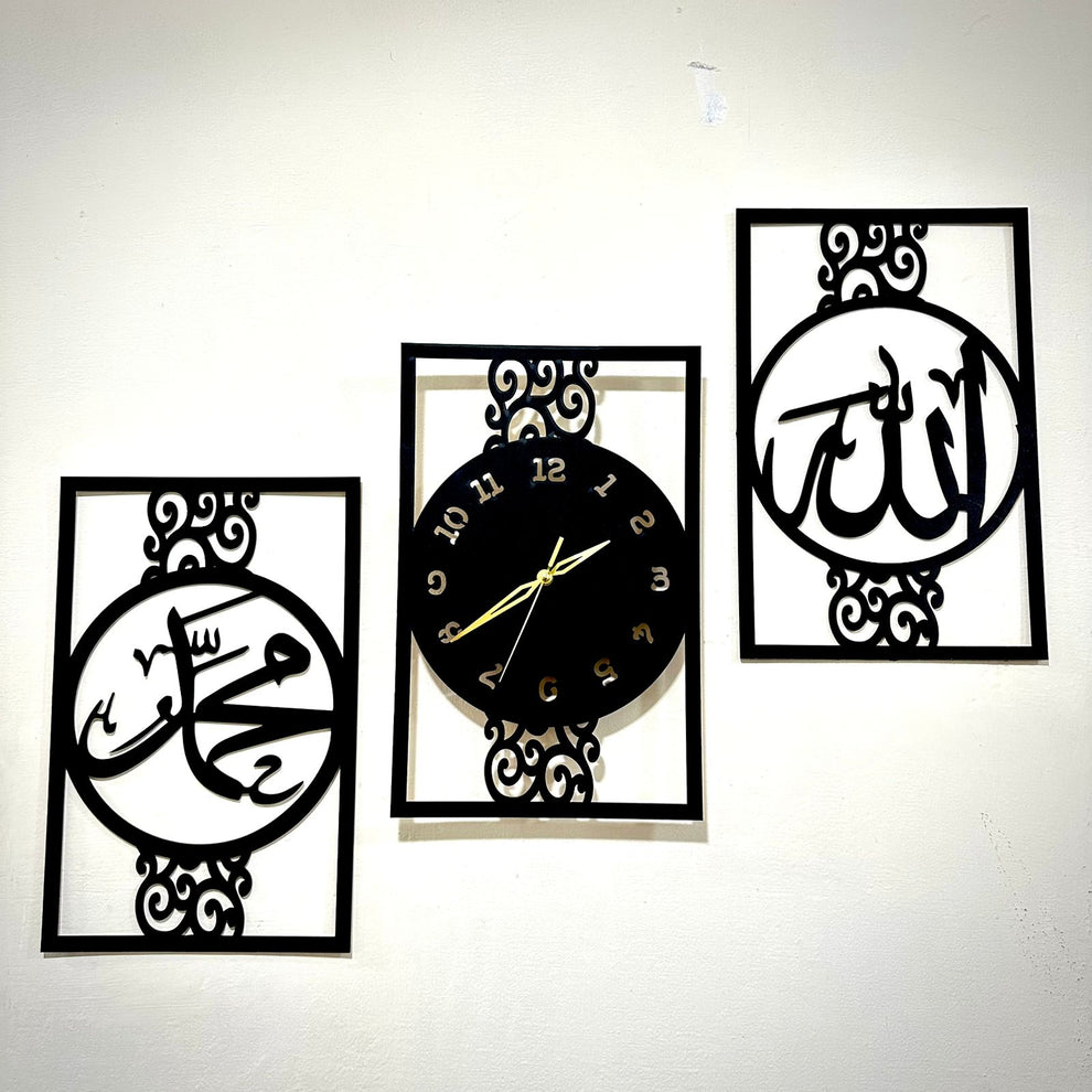 Allah Mohammad islamic wall clock