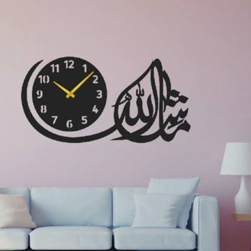 MashaAllah Islamic Wall clock
