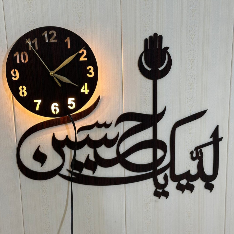Labaik ya Hussain panja wall clock