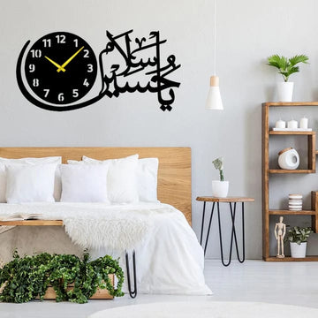 Ya Hussain Salam wall clock  001