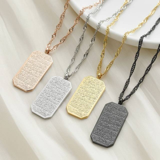 Aytal ul kursi stainless steel pendant