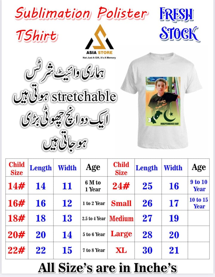 Azadi Shirt Design 8