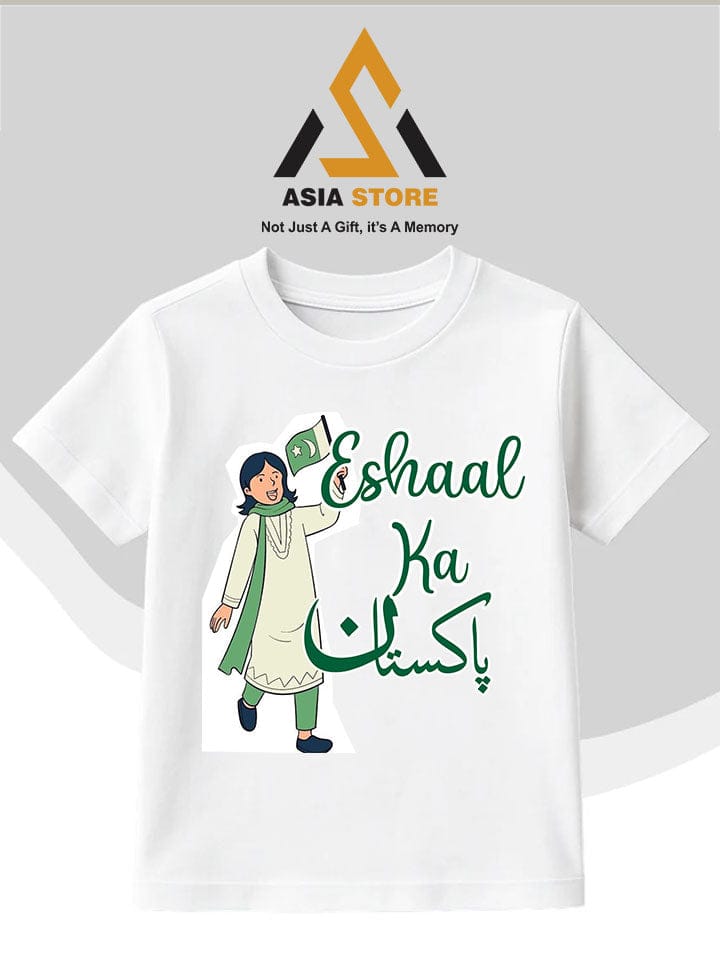 Azadi Shirt Design 7