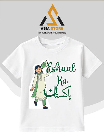 Azadi Shirt Design 7